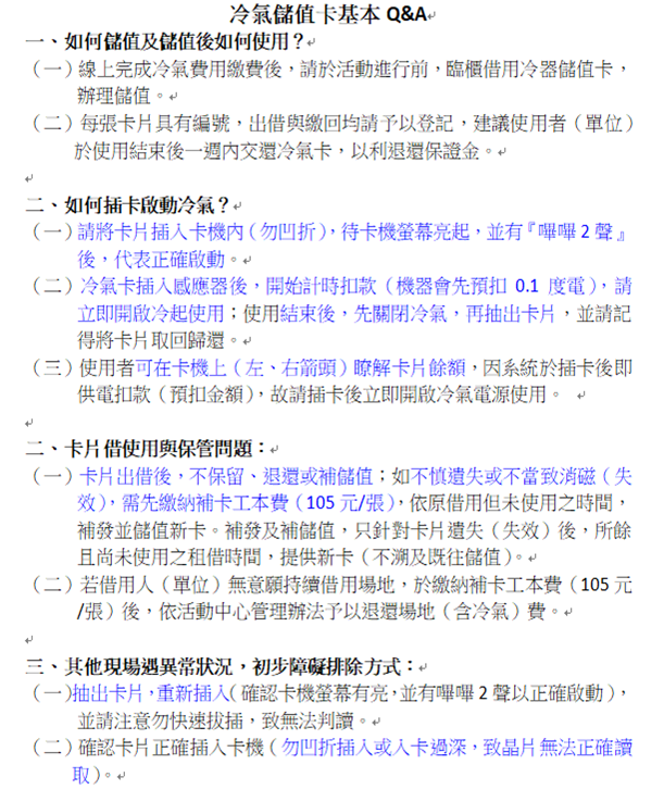 讀卡機介紹