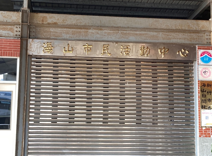 場地照片